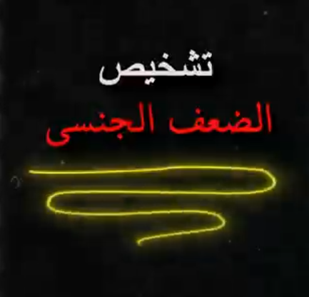 Video 2